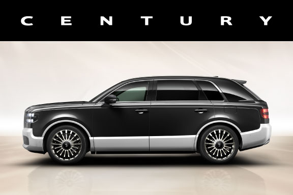 センチュリー | ネッツトヨタ帯広(株)