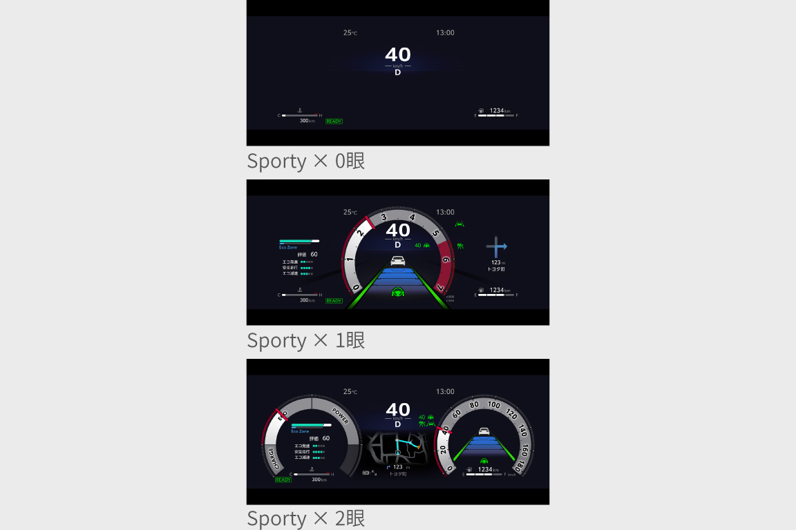 corollasport_usability_img11