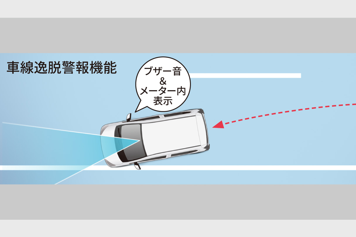 pixisepoch_safety_img09