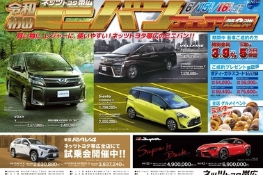表面第2弾ol_page-0001 (1)