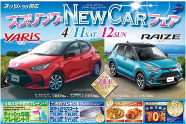 あ