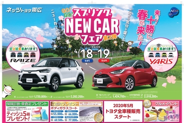 あ