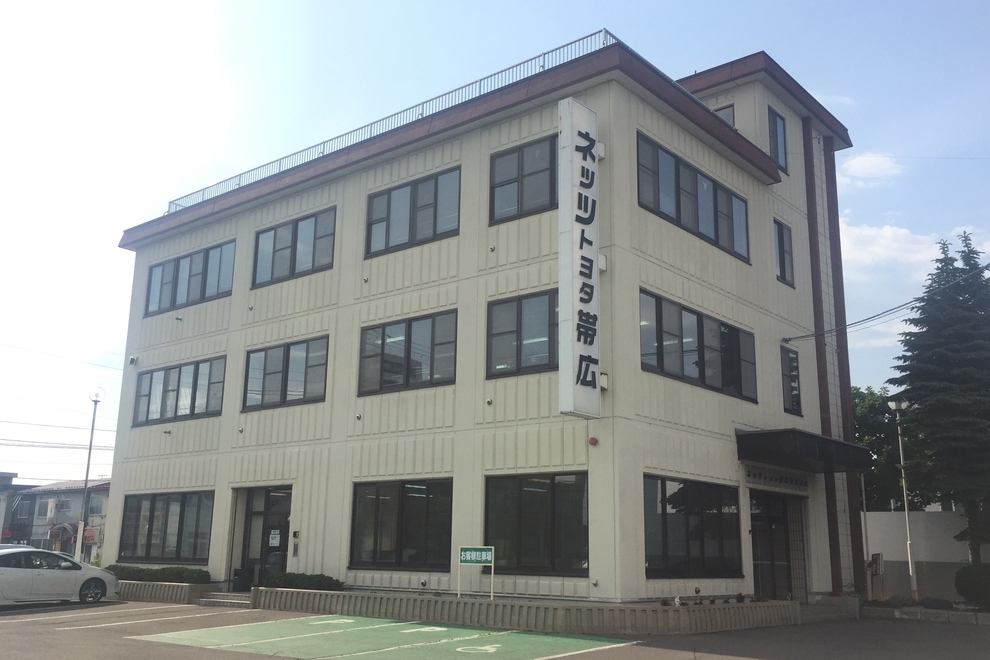 本社