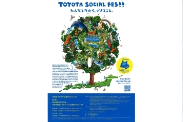 TSF2026
